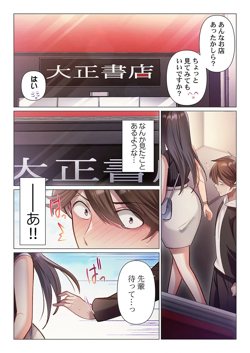 หน้า 233