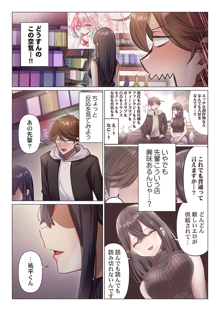 หน้า 235