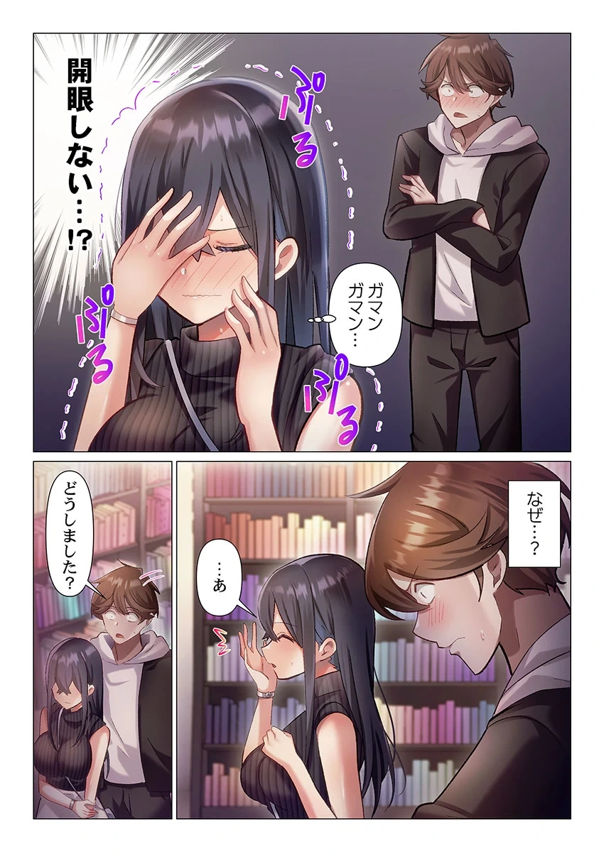 หน้า 239