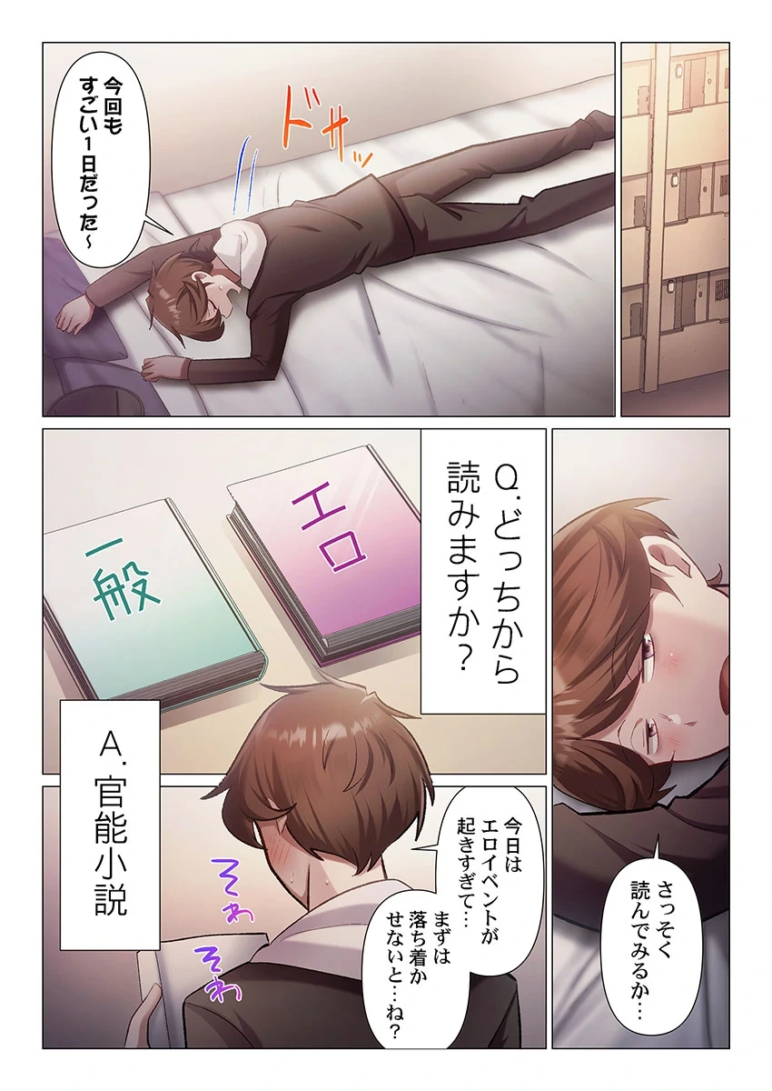 หน้า 272