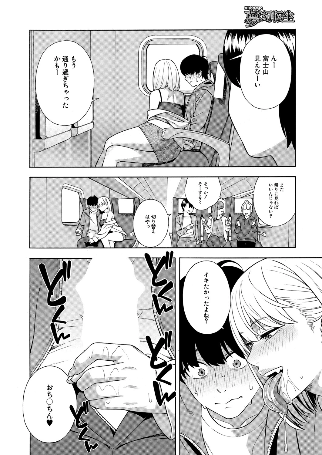 หน้า 11