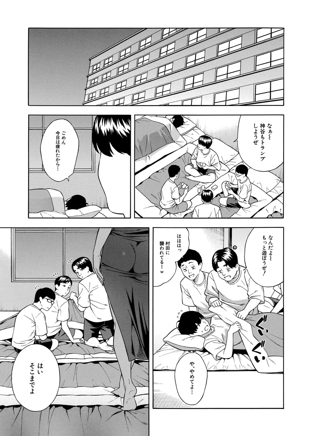 หน้า 20