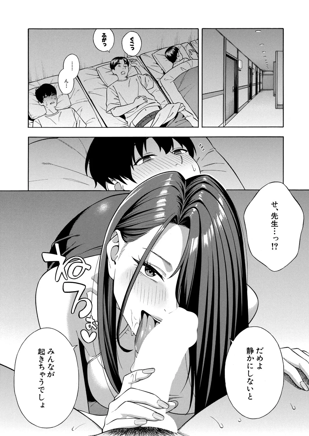 หน้า 22