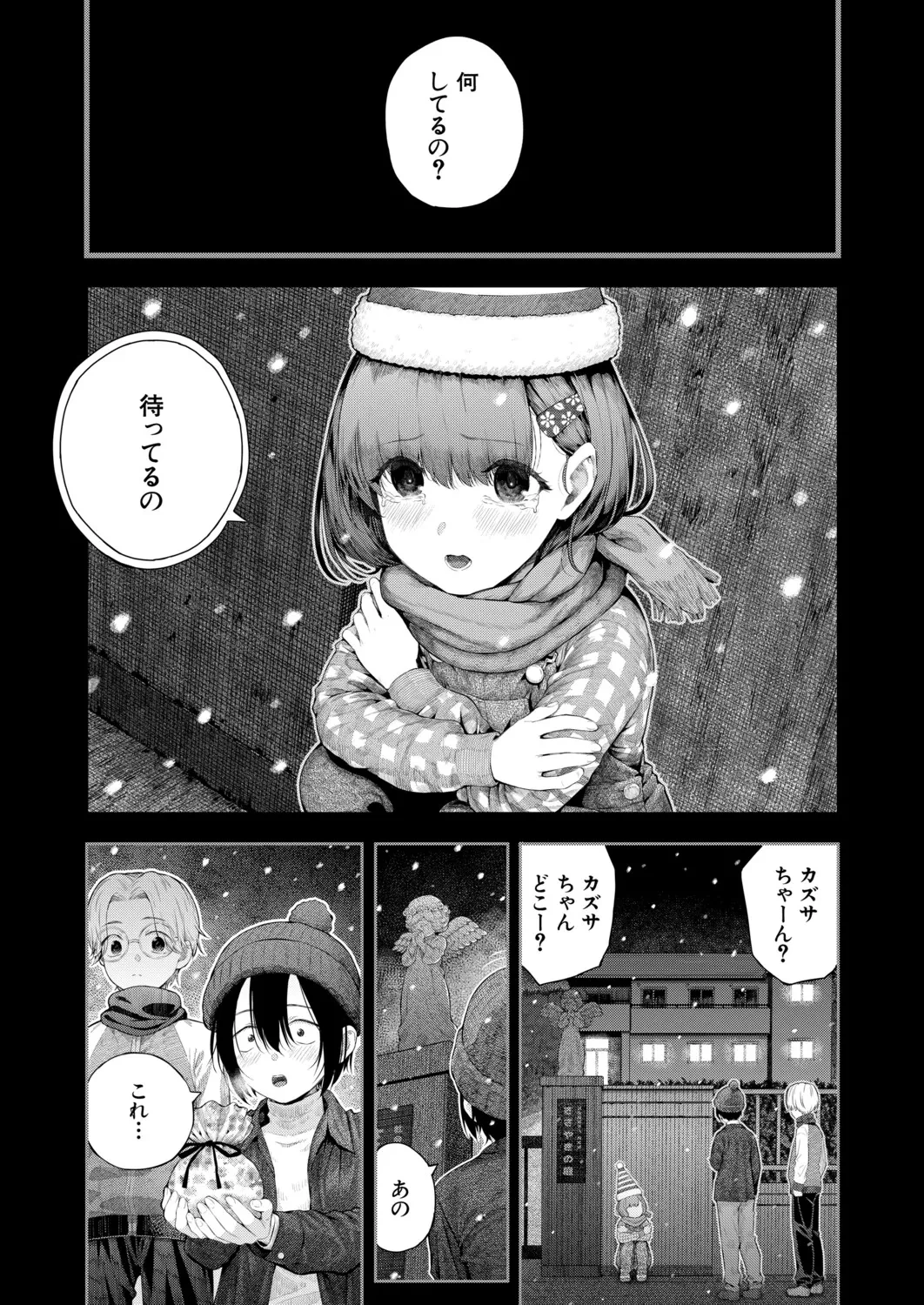 หน้า 52