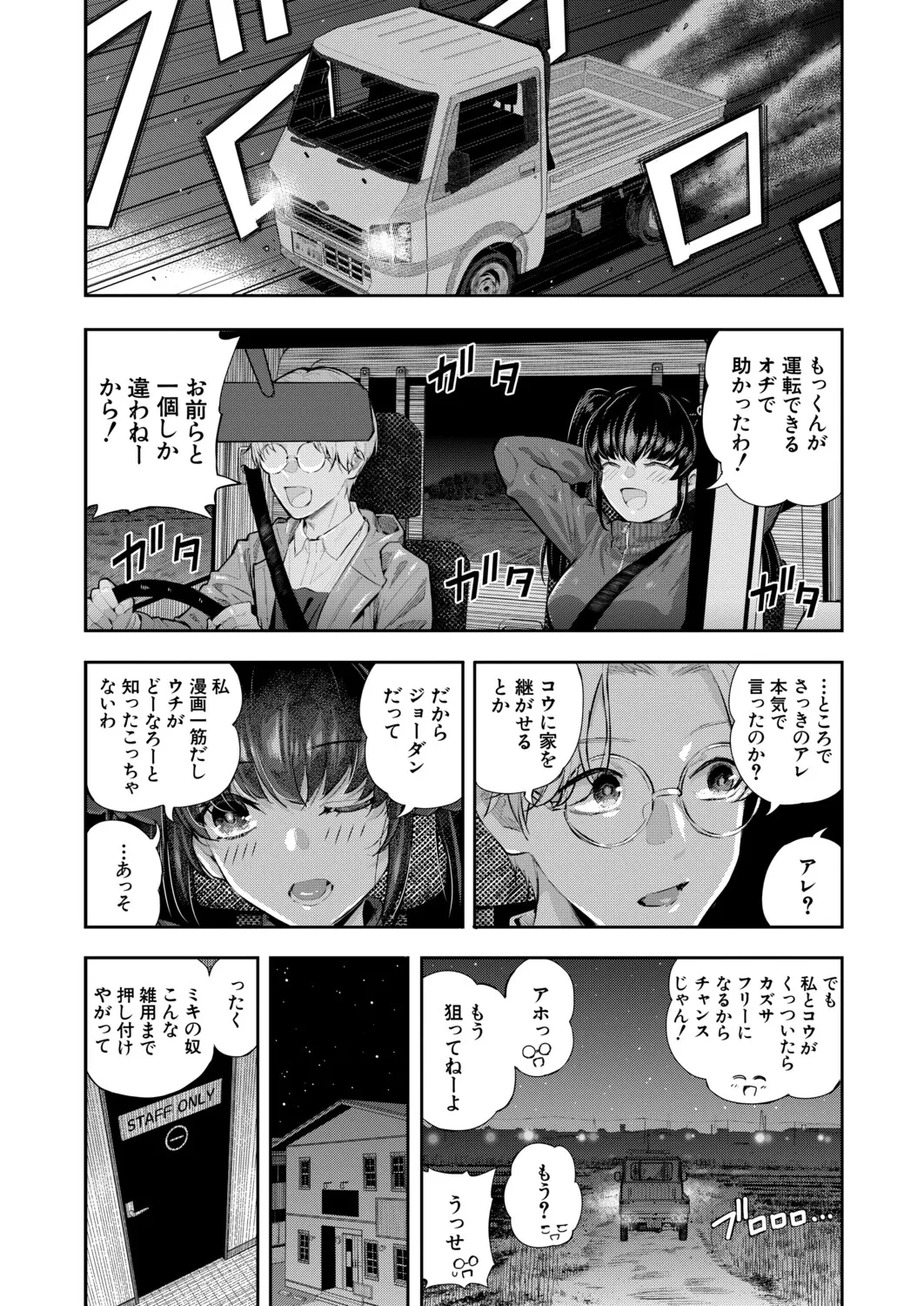 หน้า 85