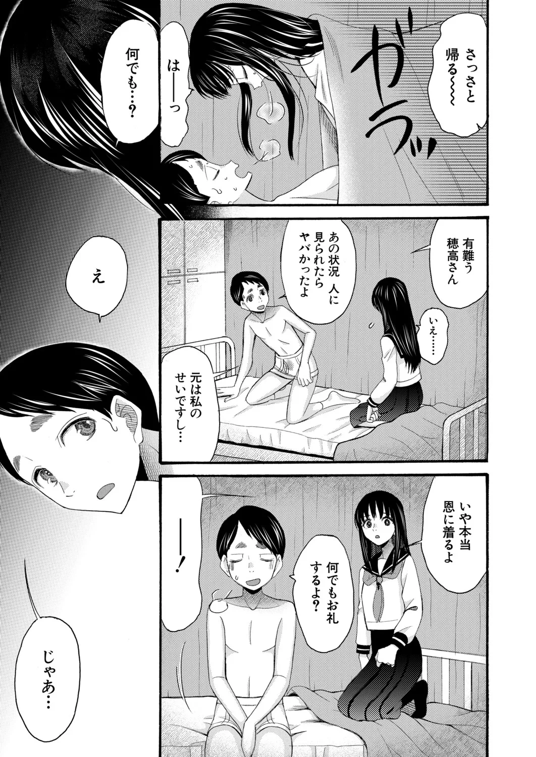 หน้า 136