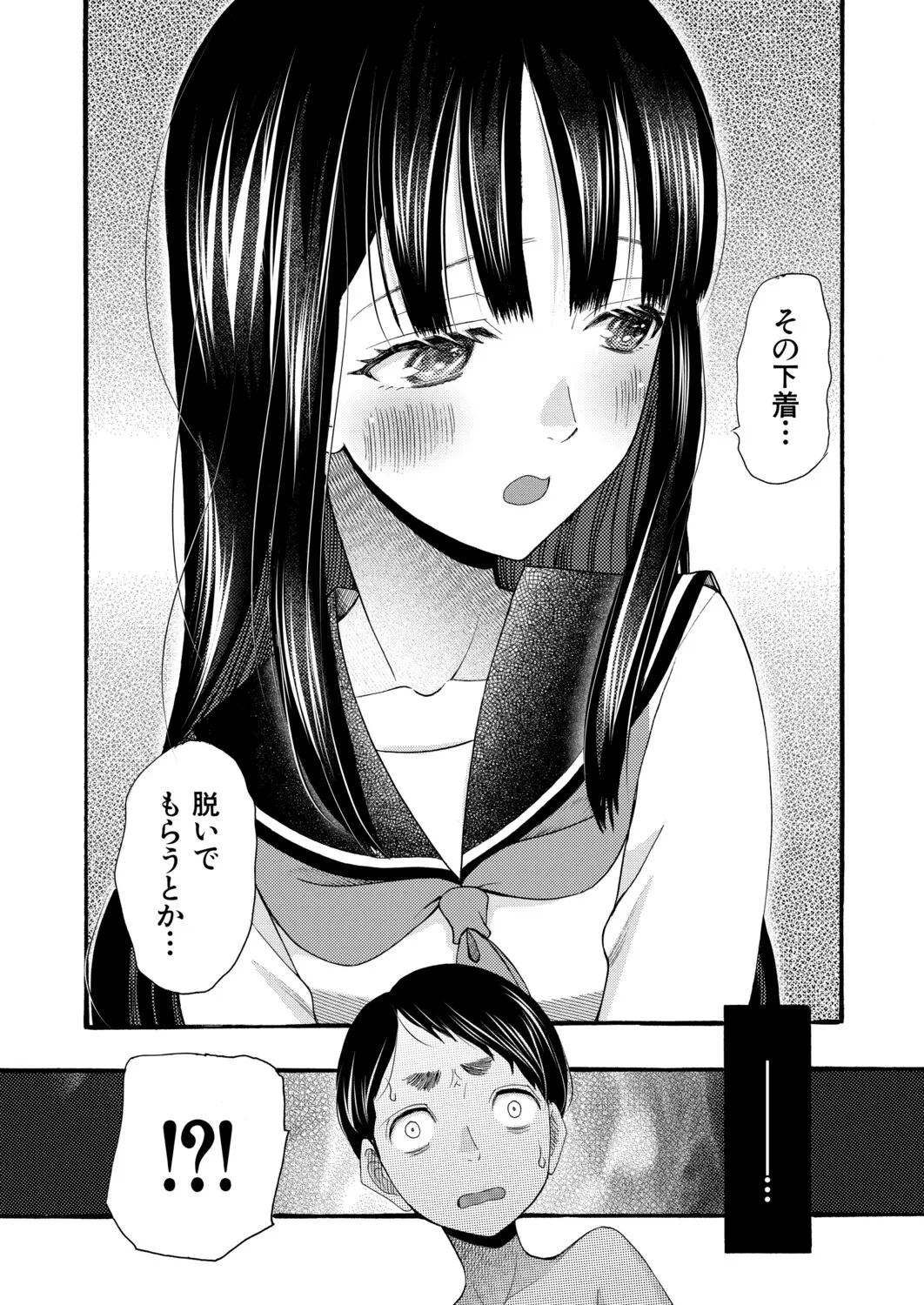 หน้า 137