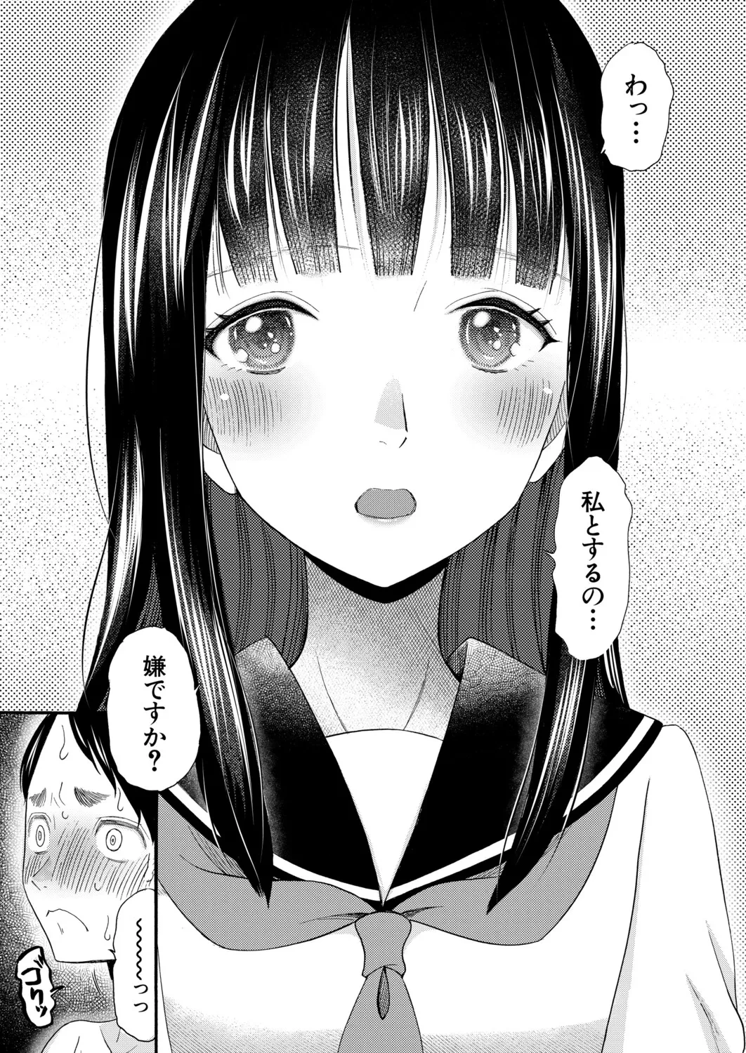 หน้า 152
