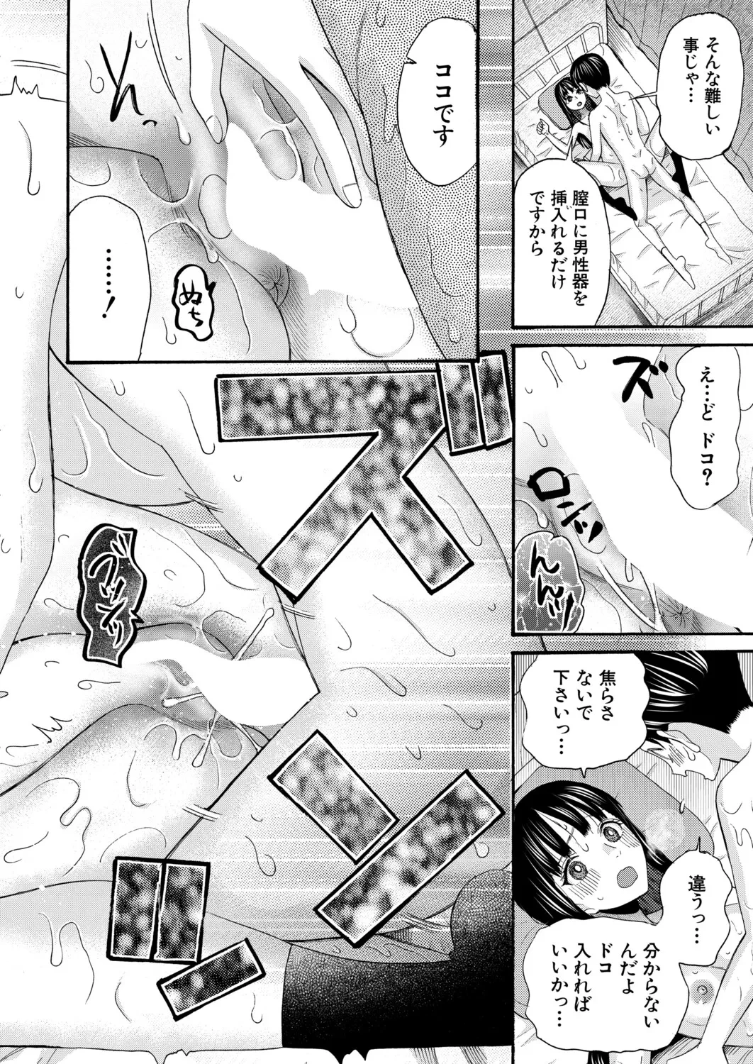 หน้า 153