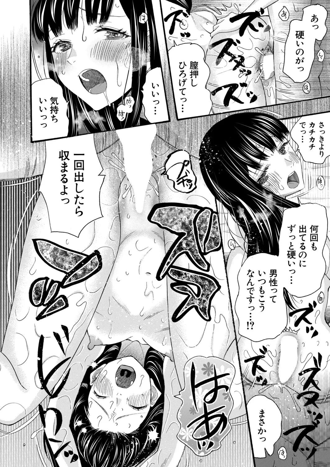 หน้า 163