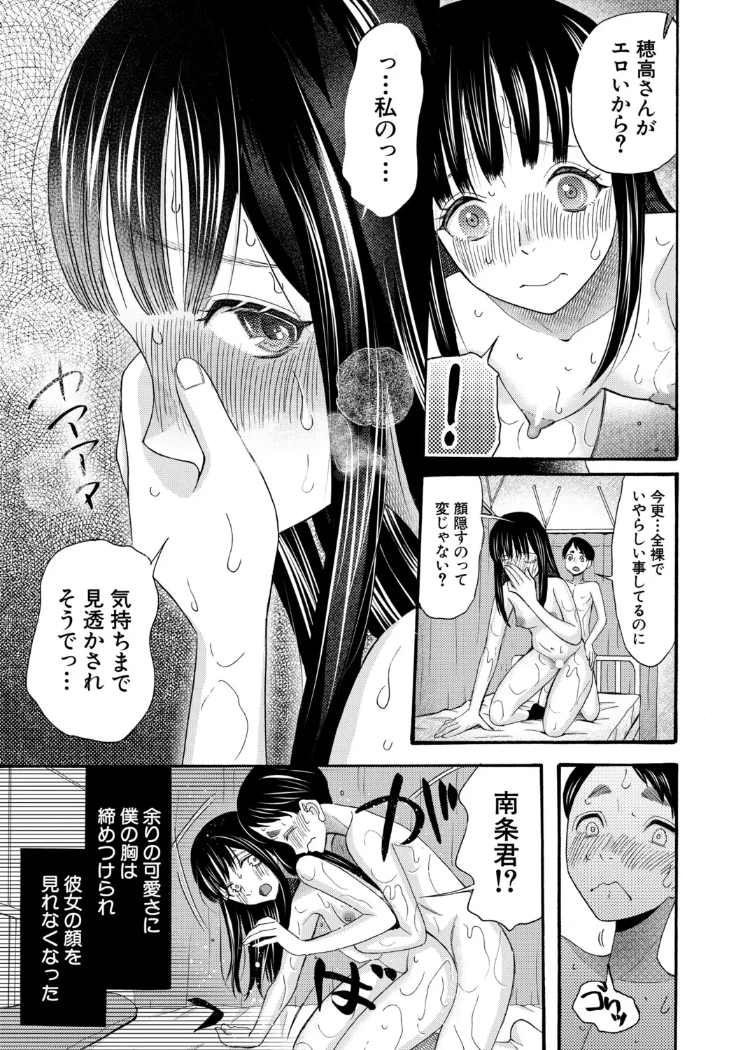 หน้า 164