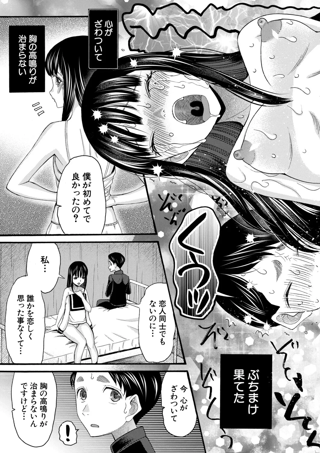 หน้า 168