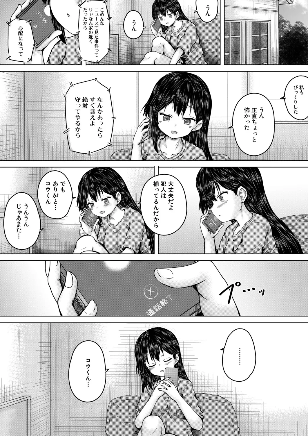 หน้า 170