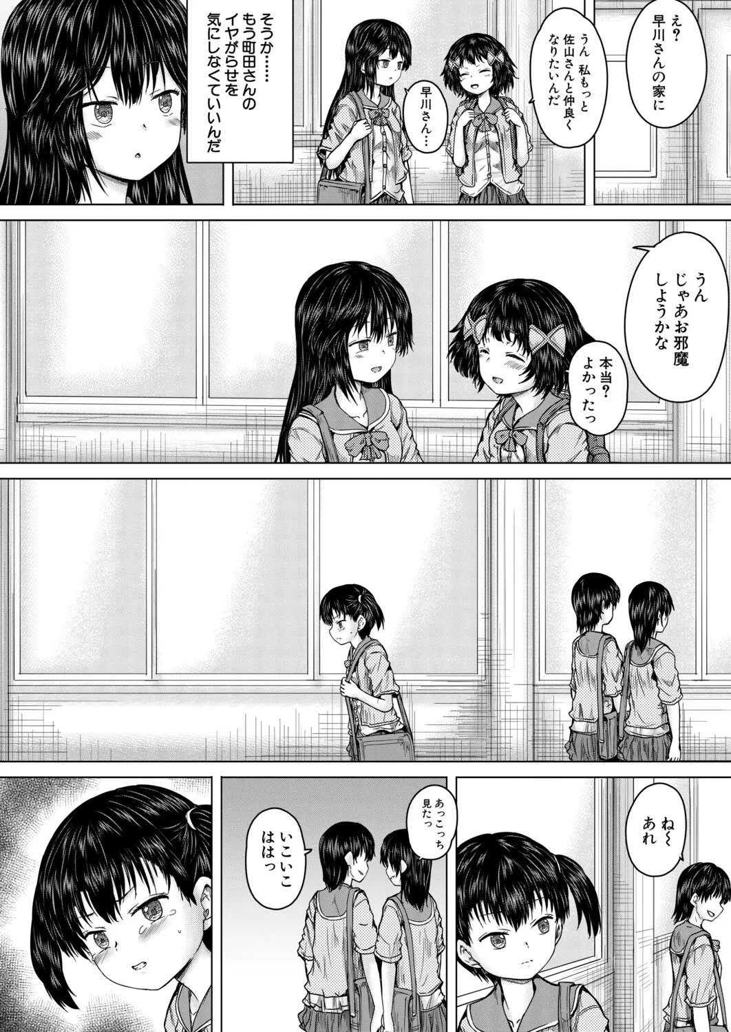 หน้า 177