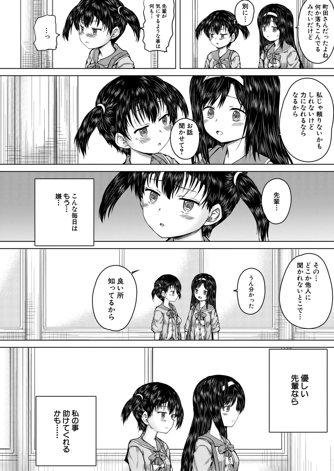 หน้า 179