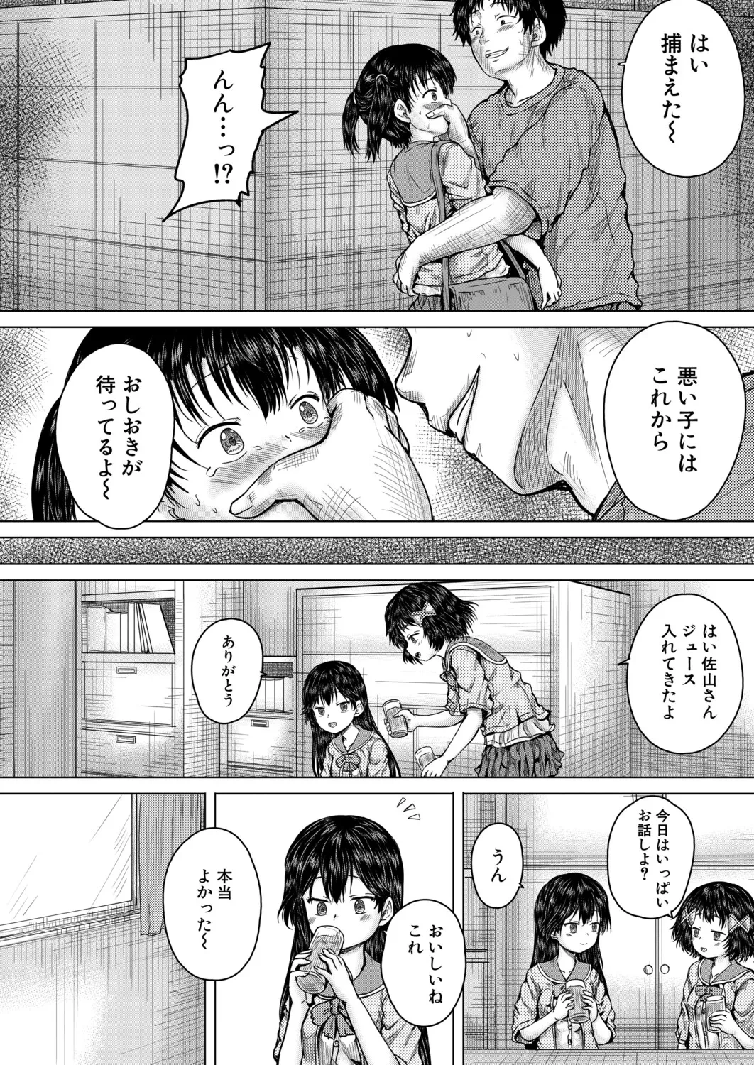 หน้า 181