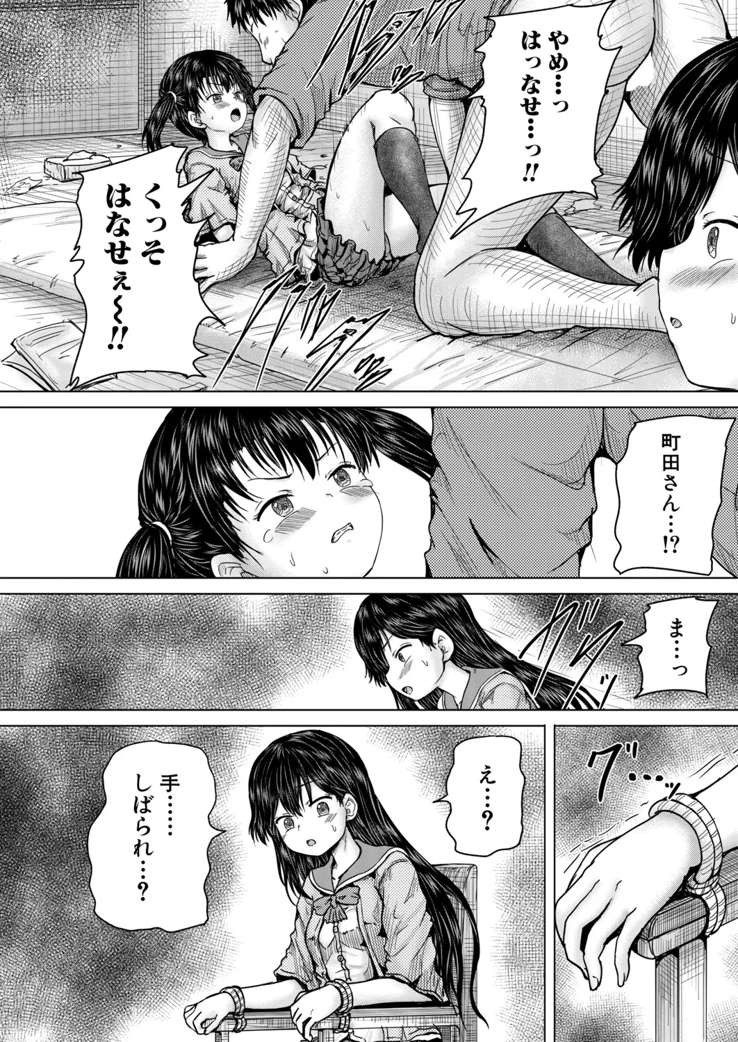 หน้า 183