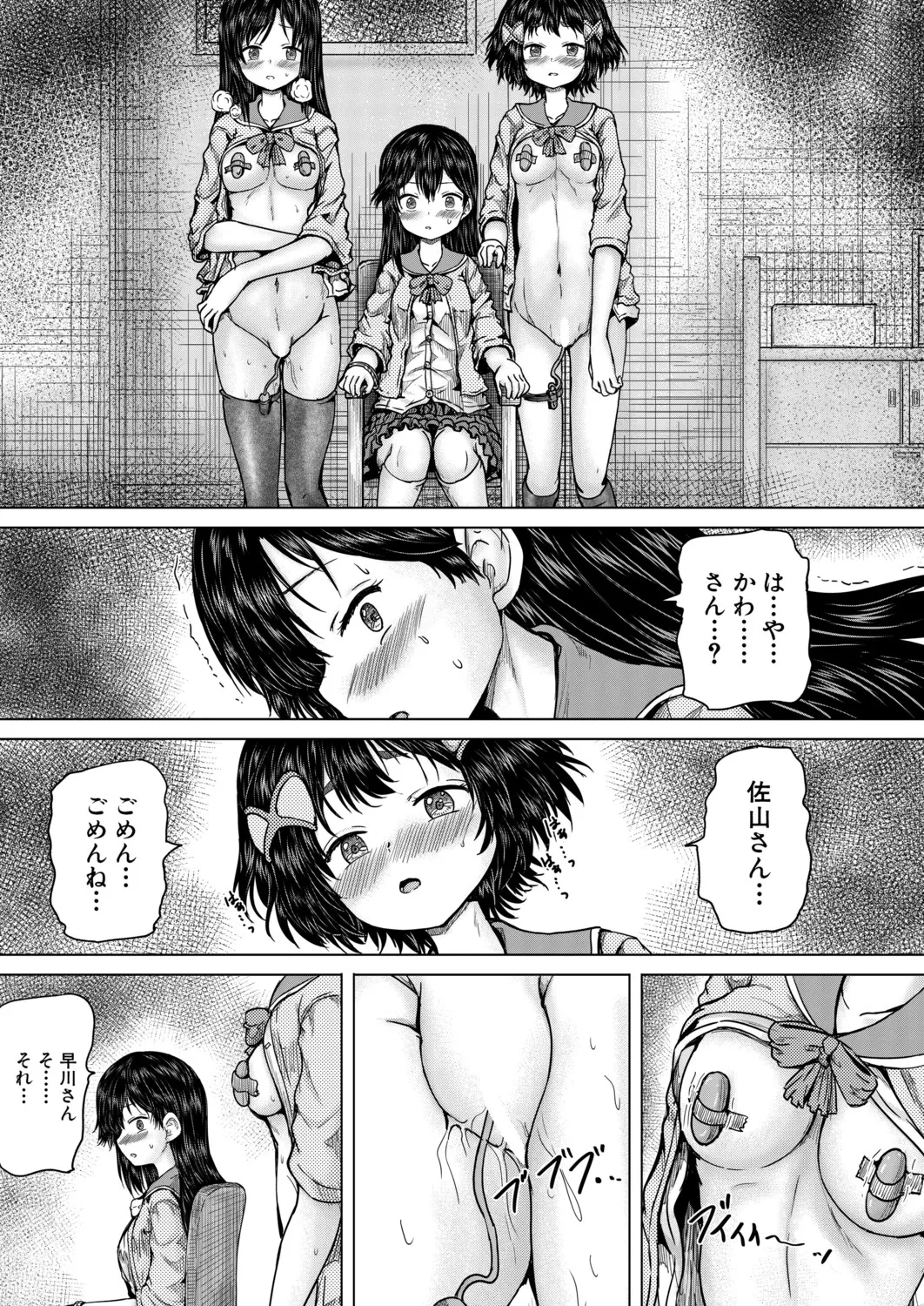 หน้า 184