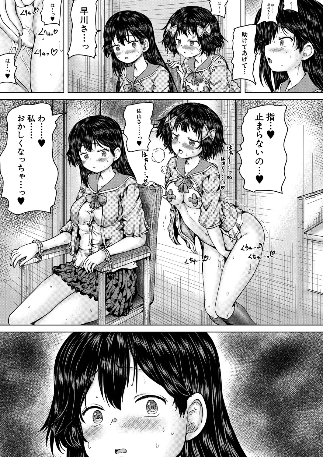 หน้า 198