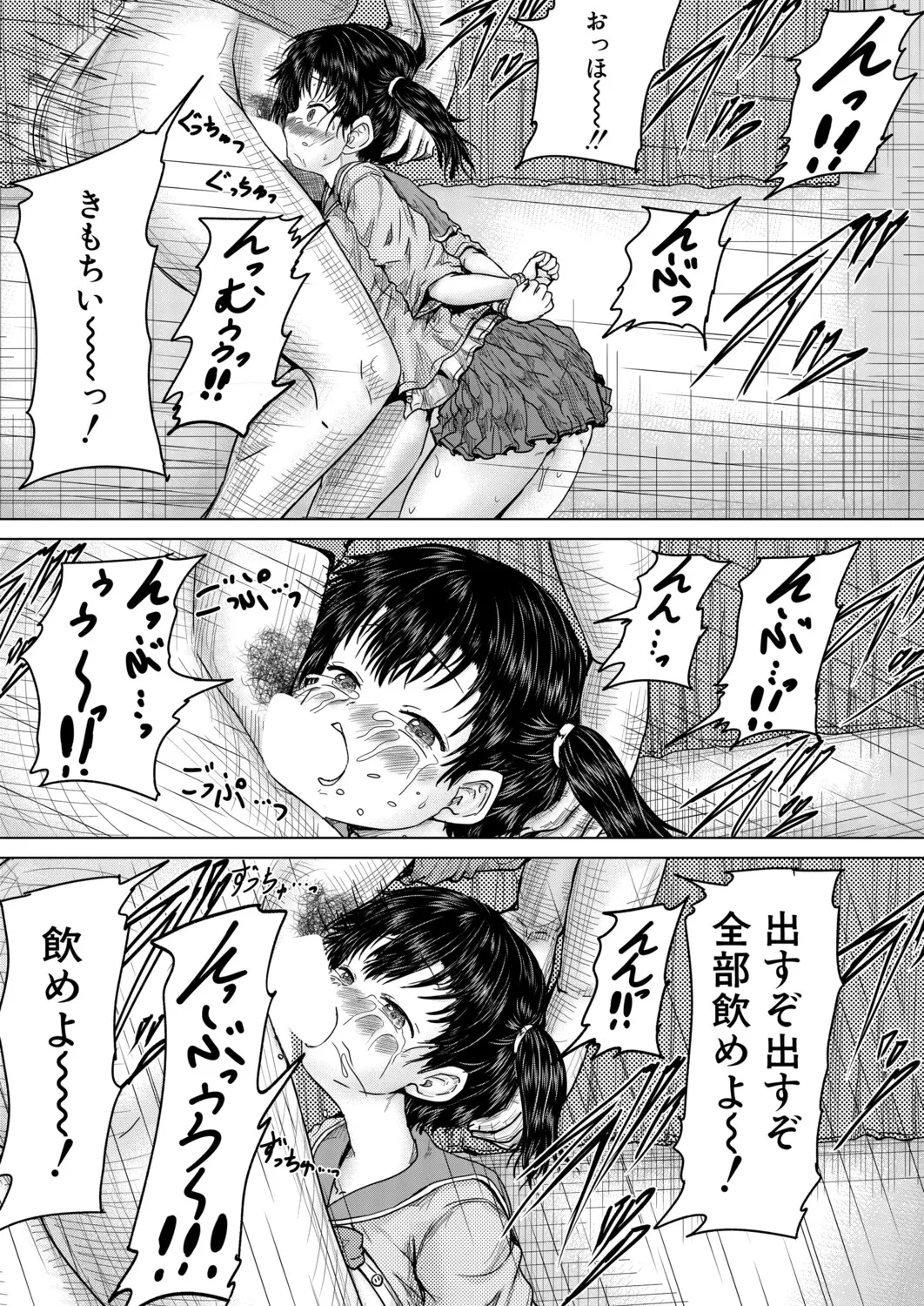 หน้า 204