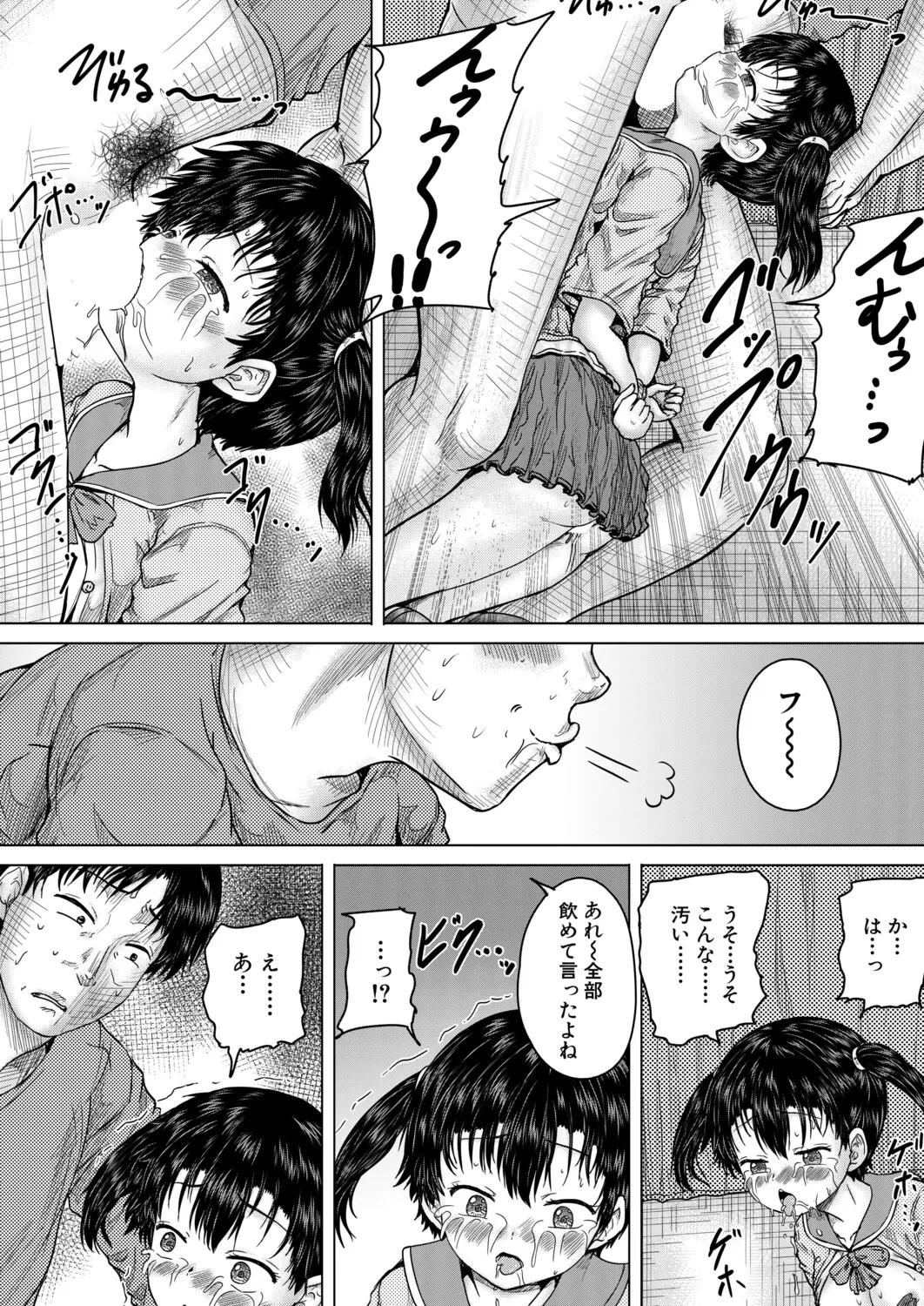 หน้า 205