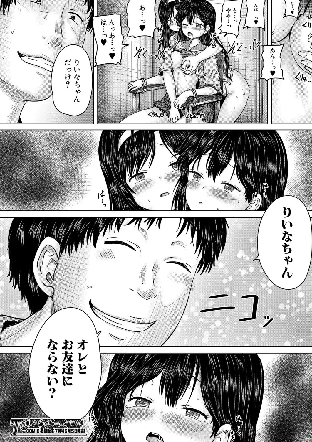 หน้า 215
