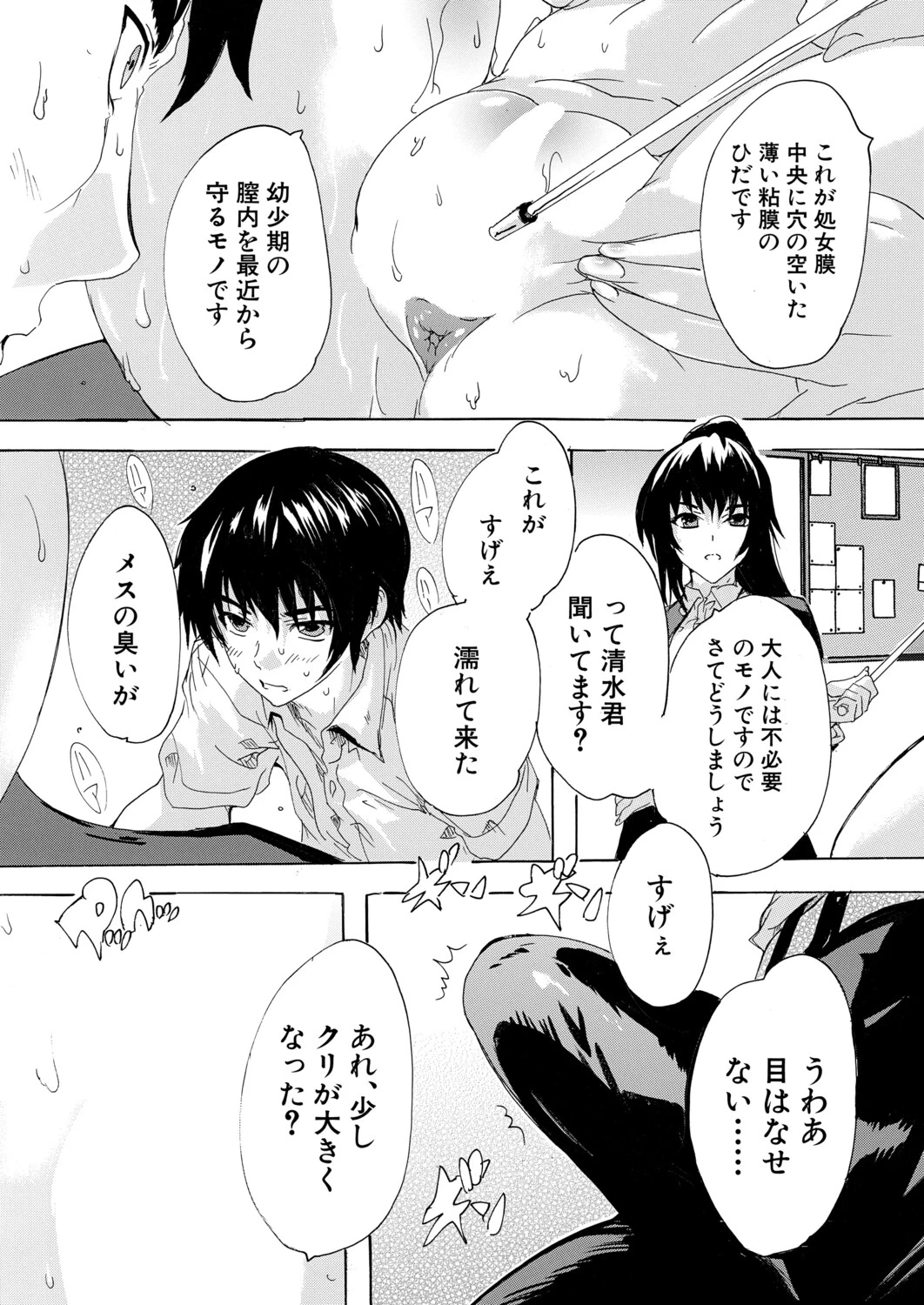 หน้า 228