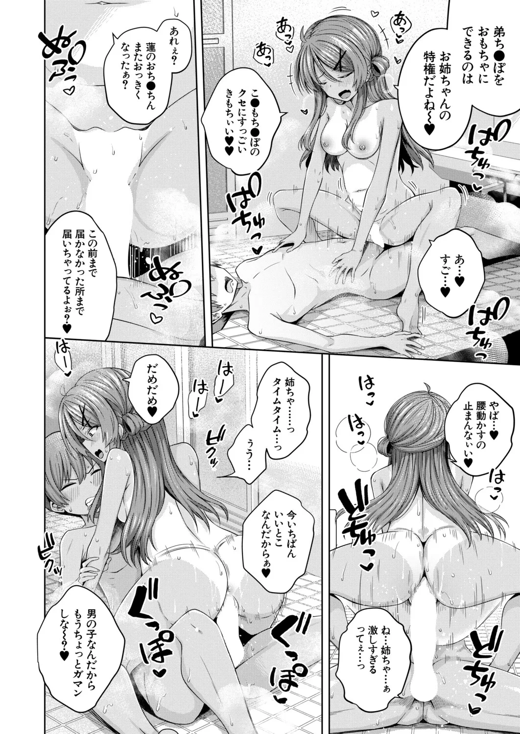 หน้า 255