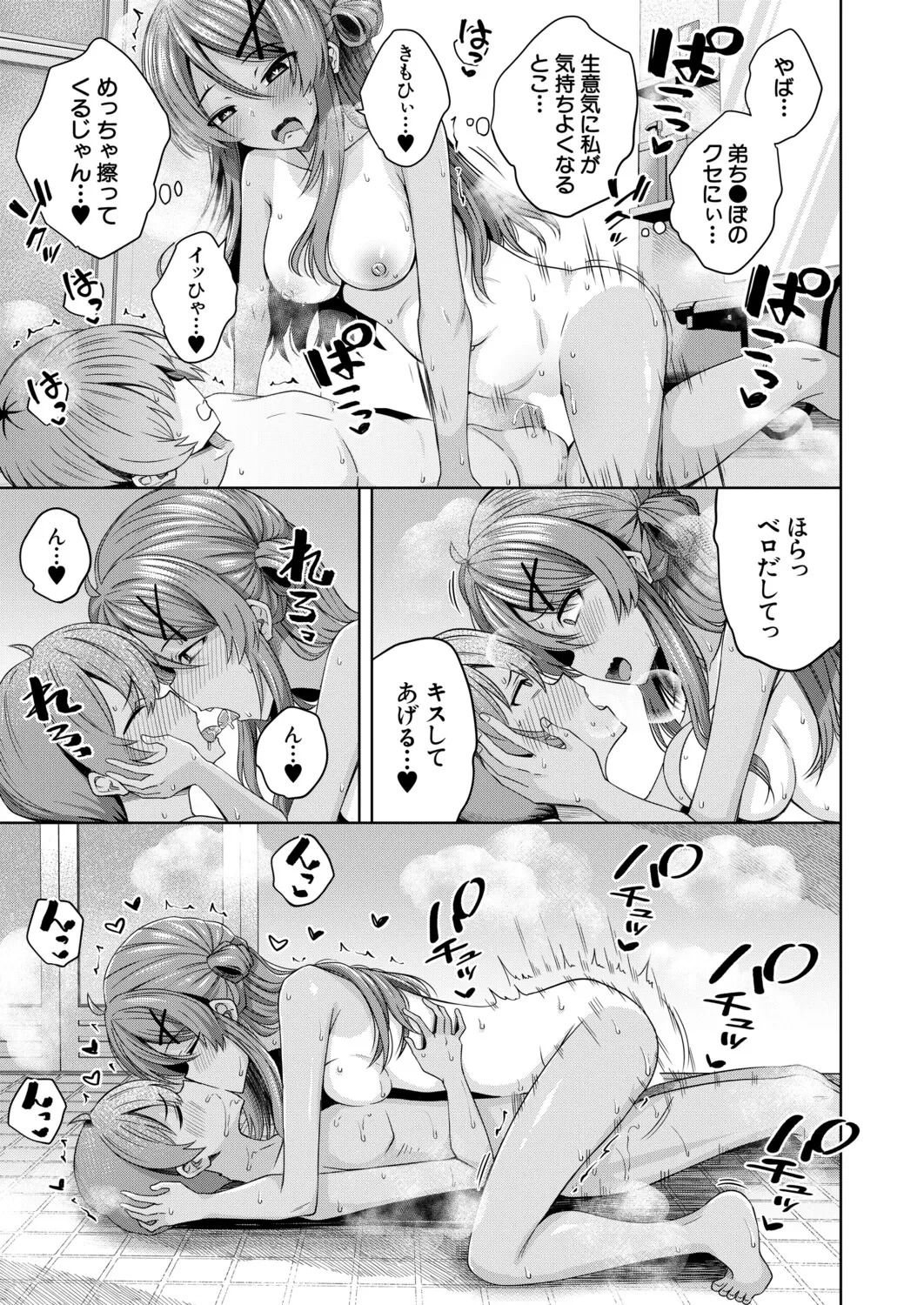 หน้า 256
