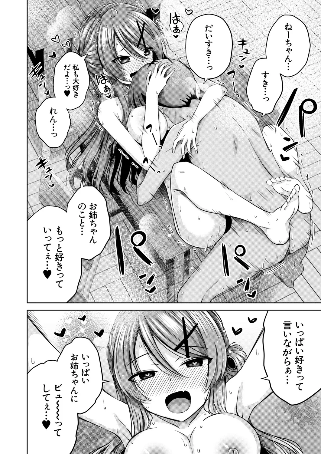 หน้า 277