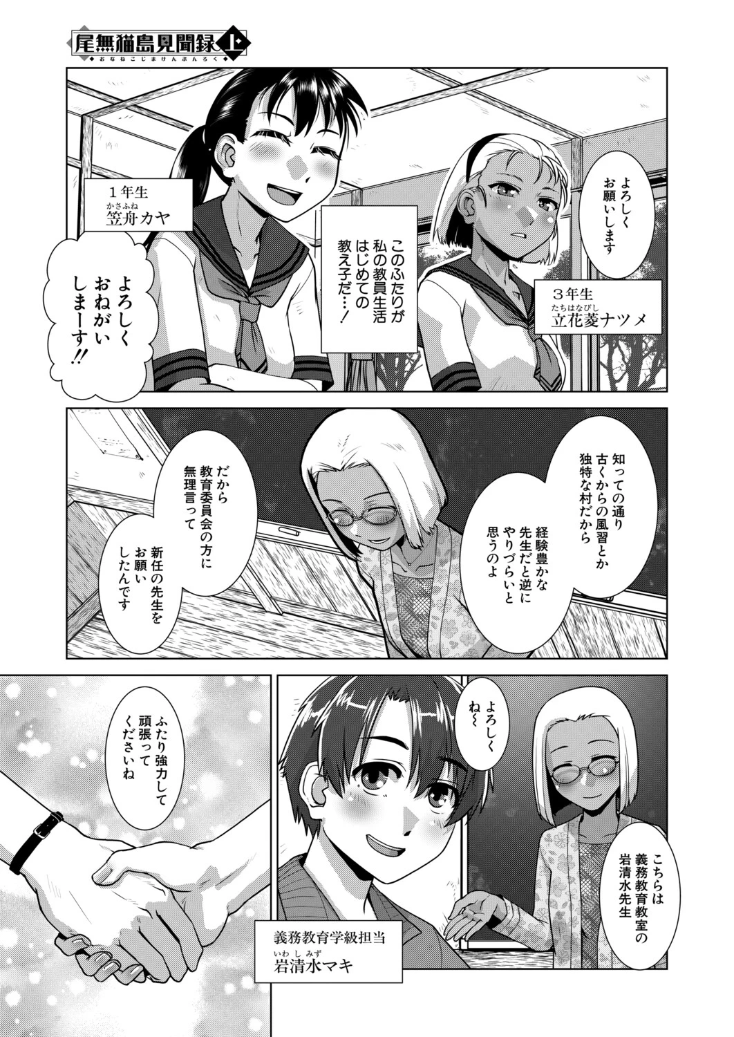 หน้า 284