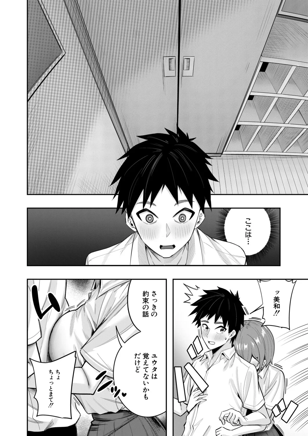 หน้า 335