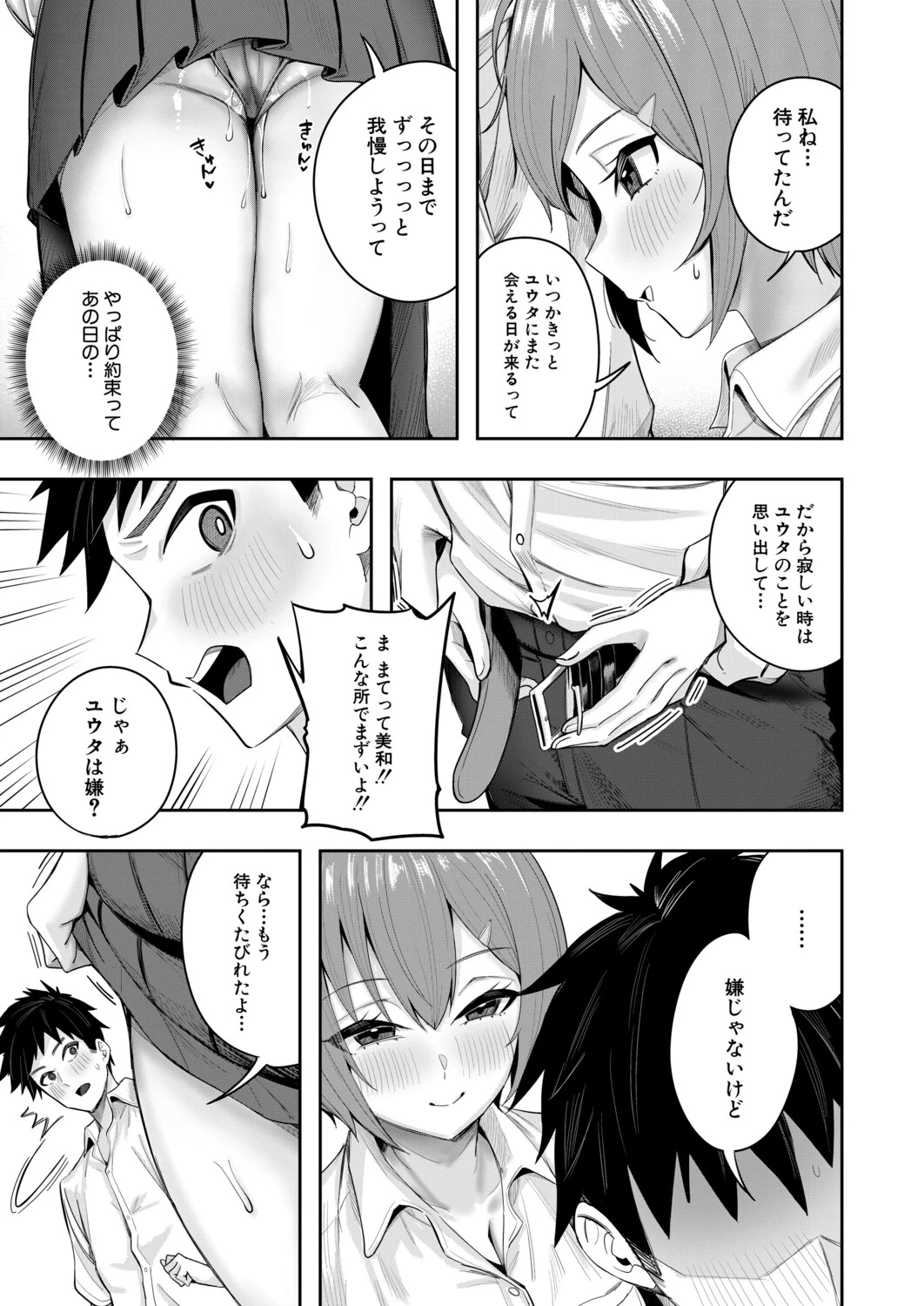 หน้า 336