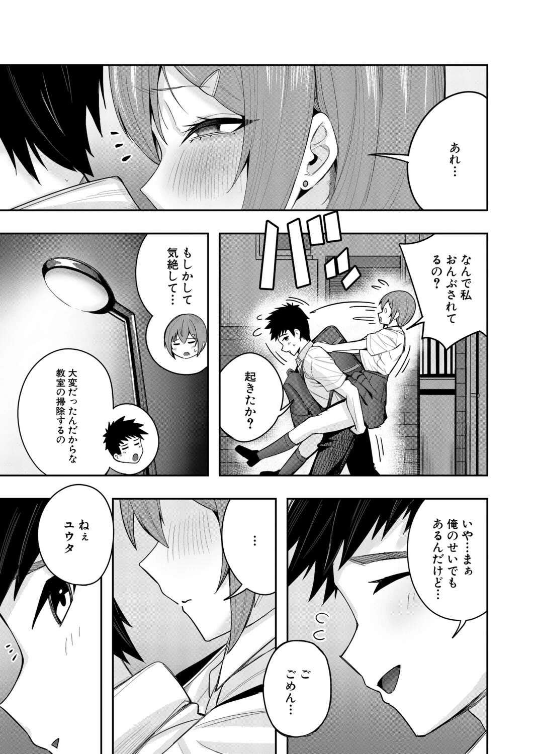 หน้า 368