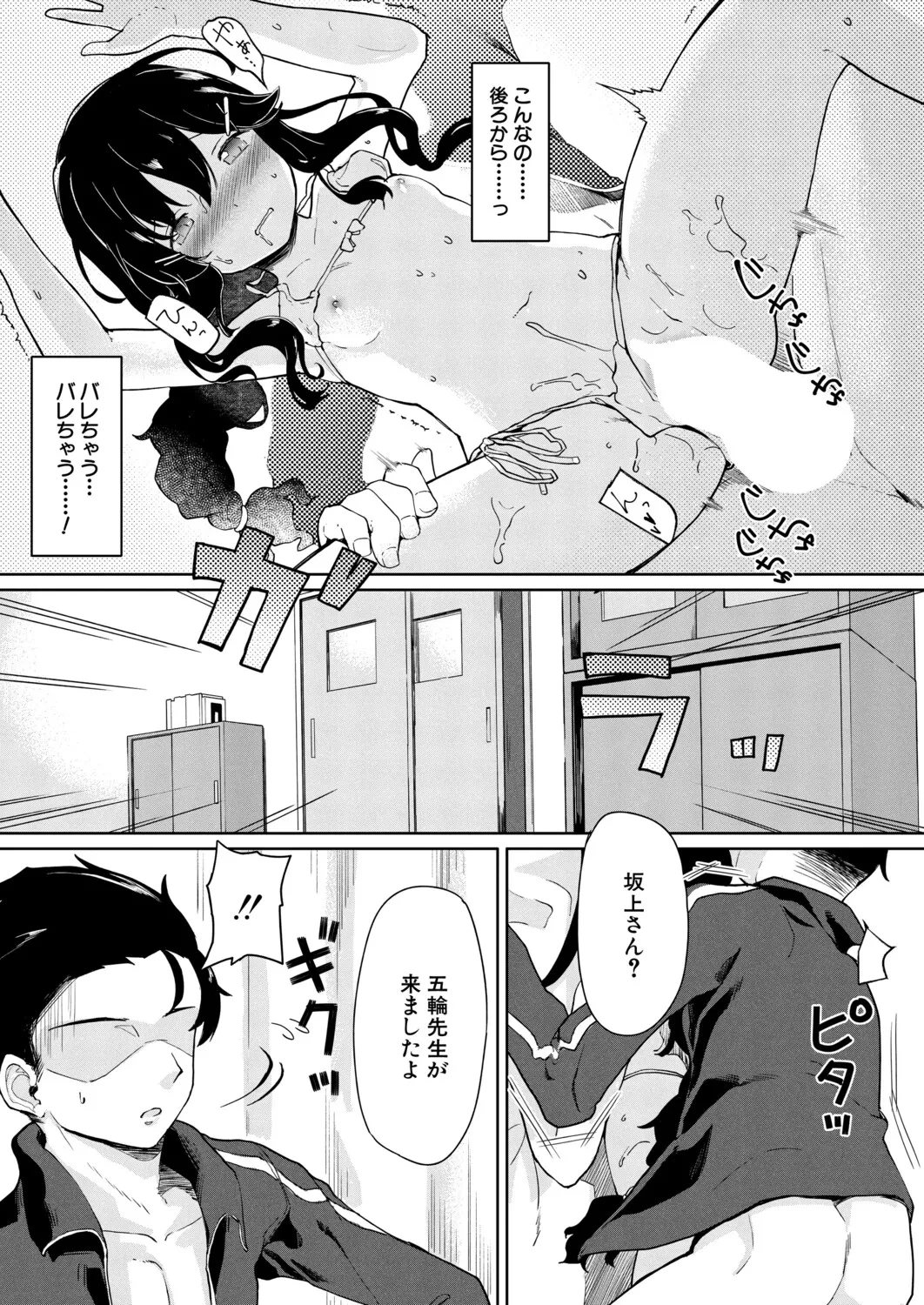 หน้า 387