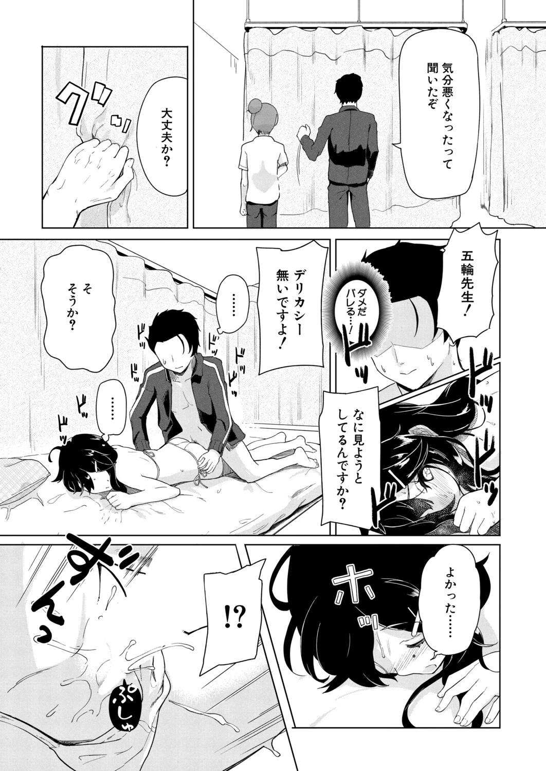 หน้า 388