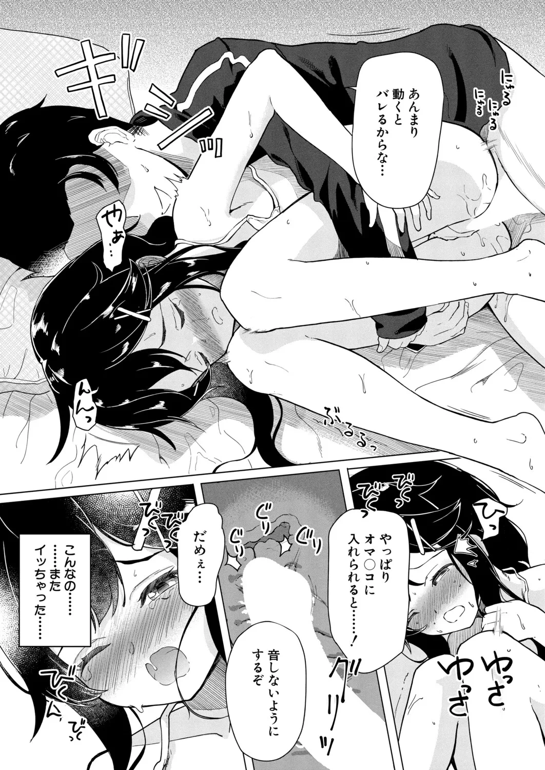 หน้า 394