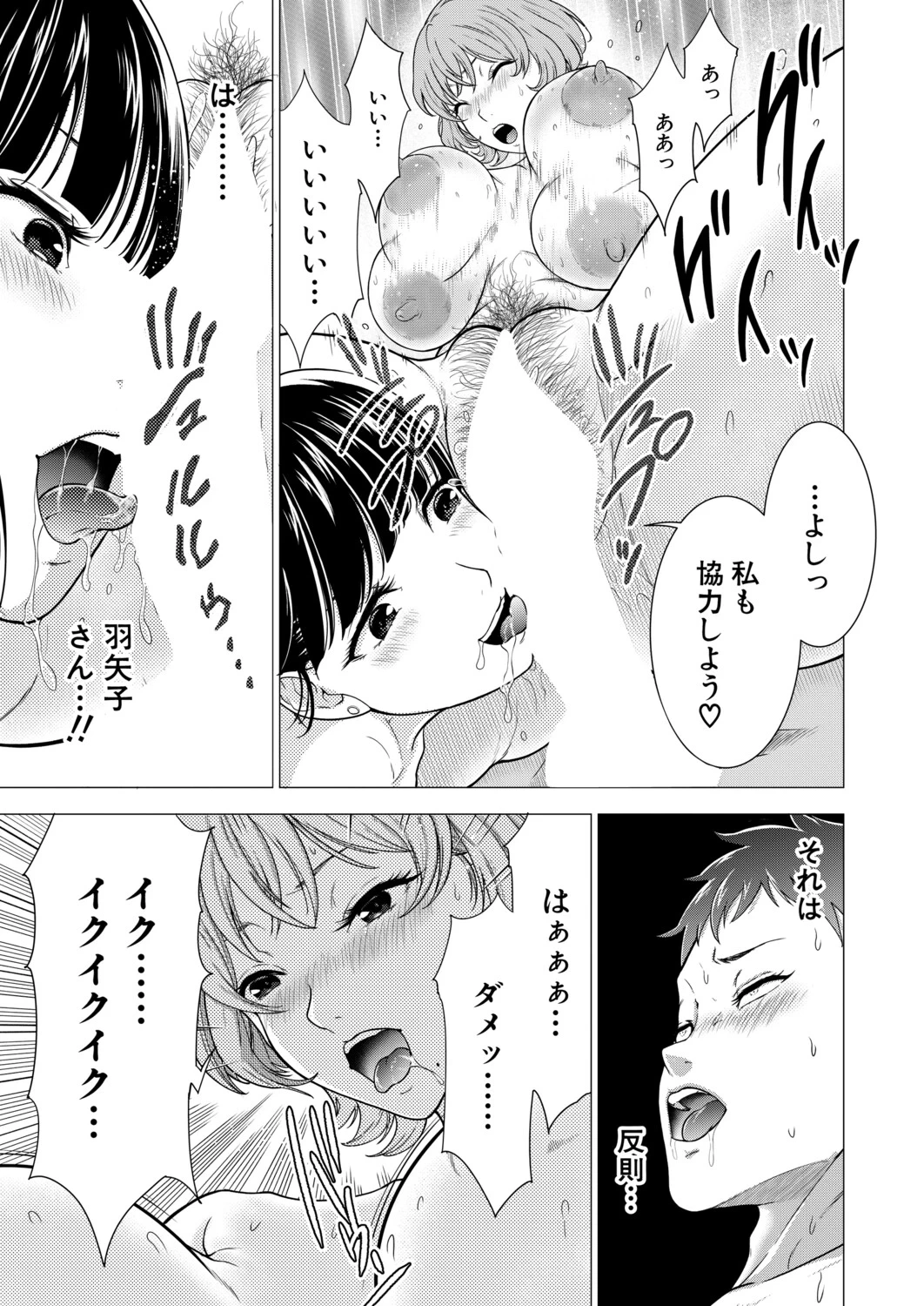 หน้า 436