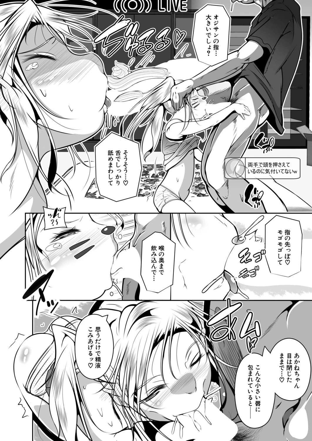 หน้า 455