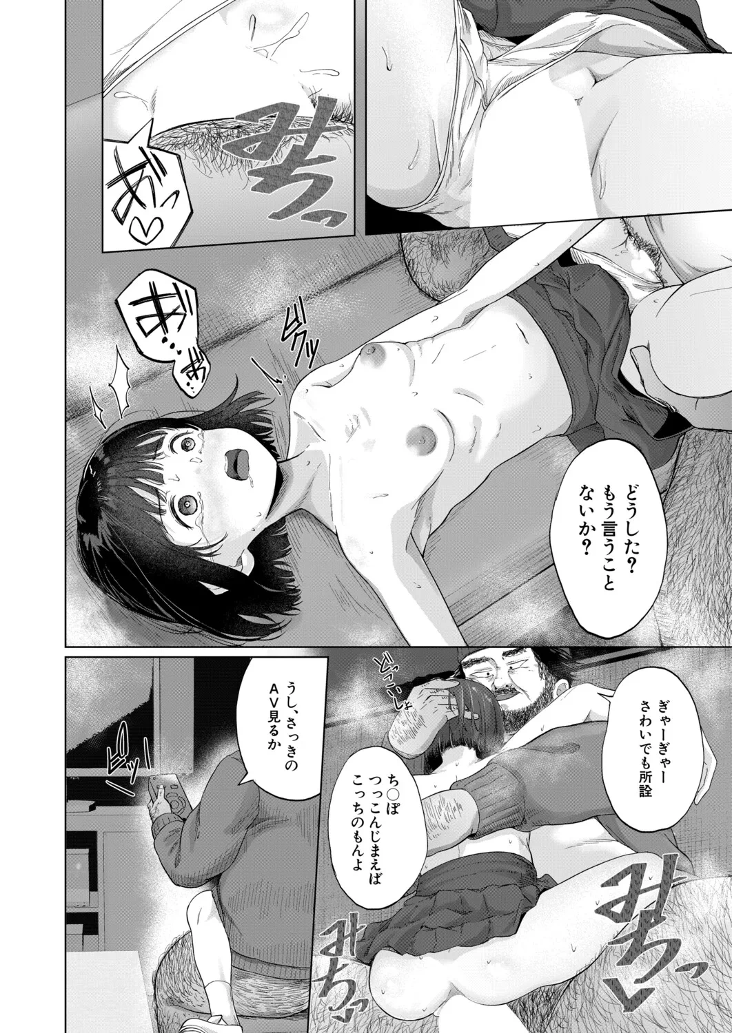 หน้า 485