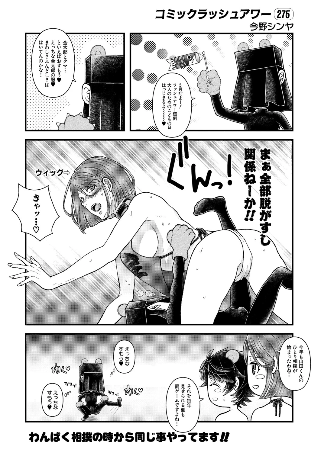 หน้า 503