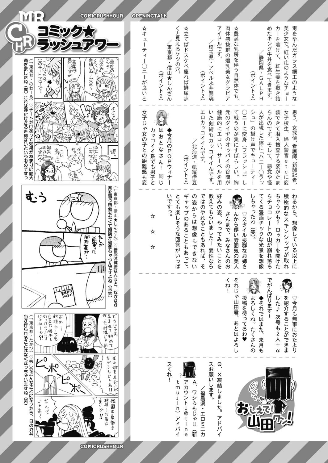 หน้า 506