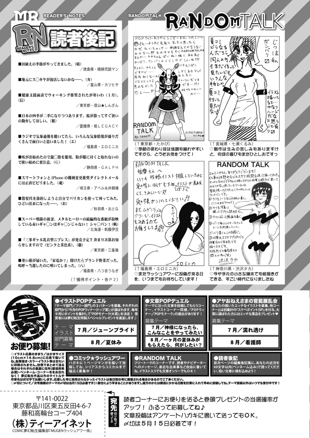 หน้า 512
