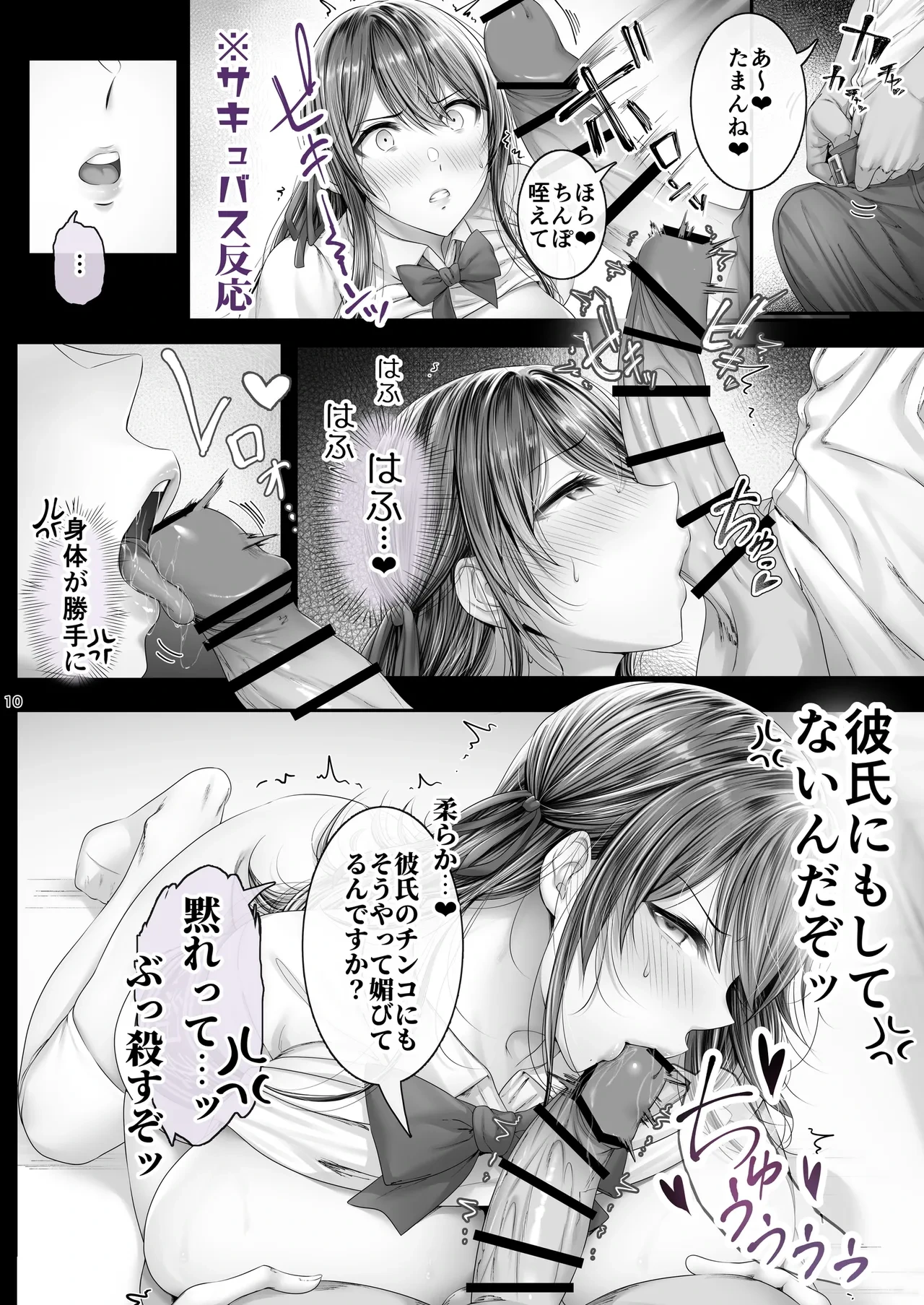 หน้า 9