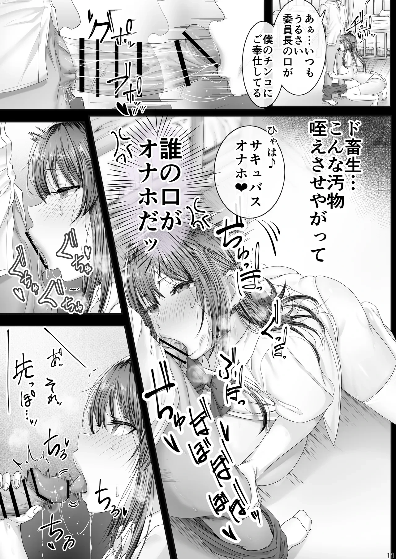 หน้า 10