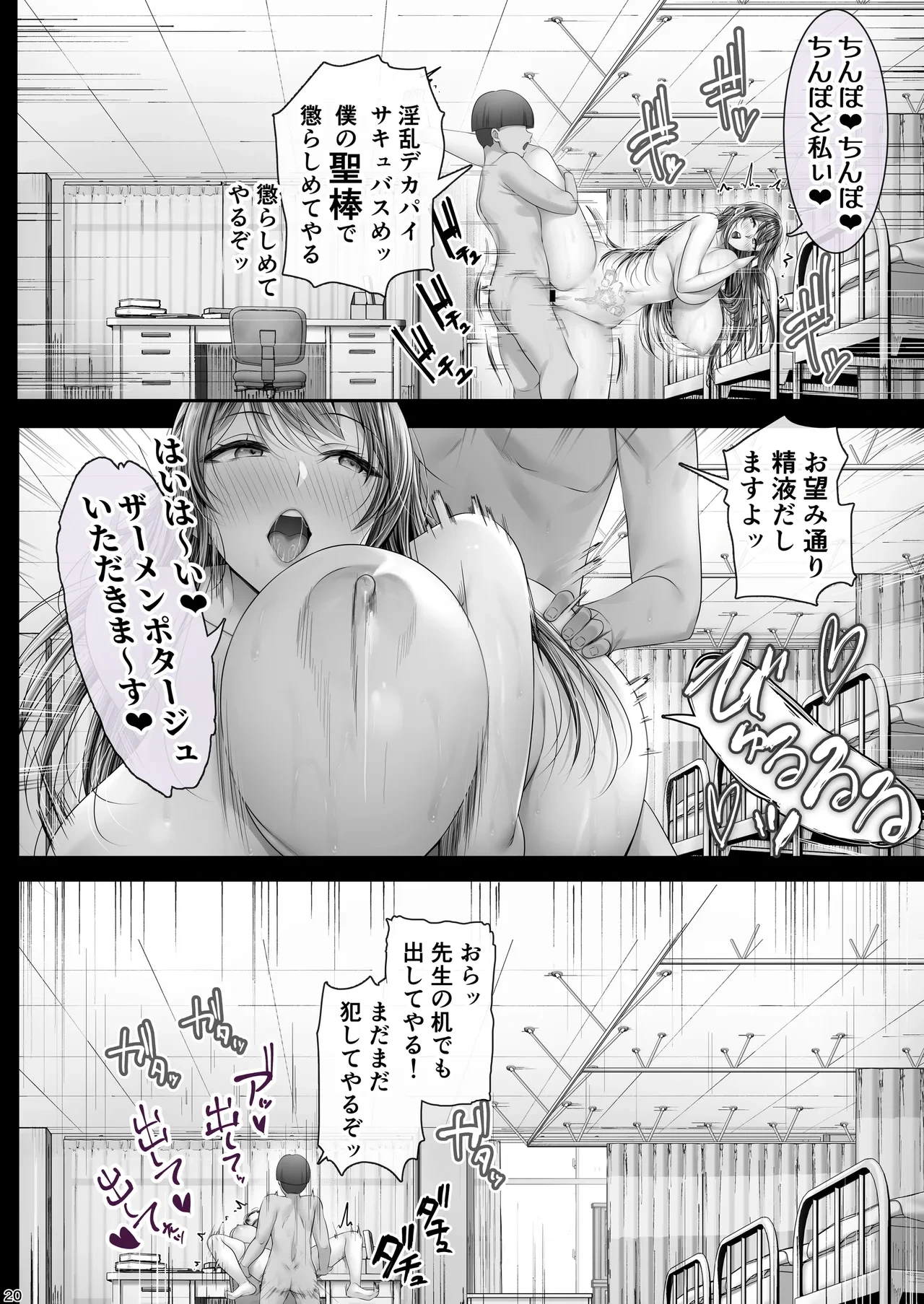 หน้า 19