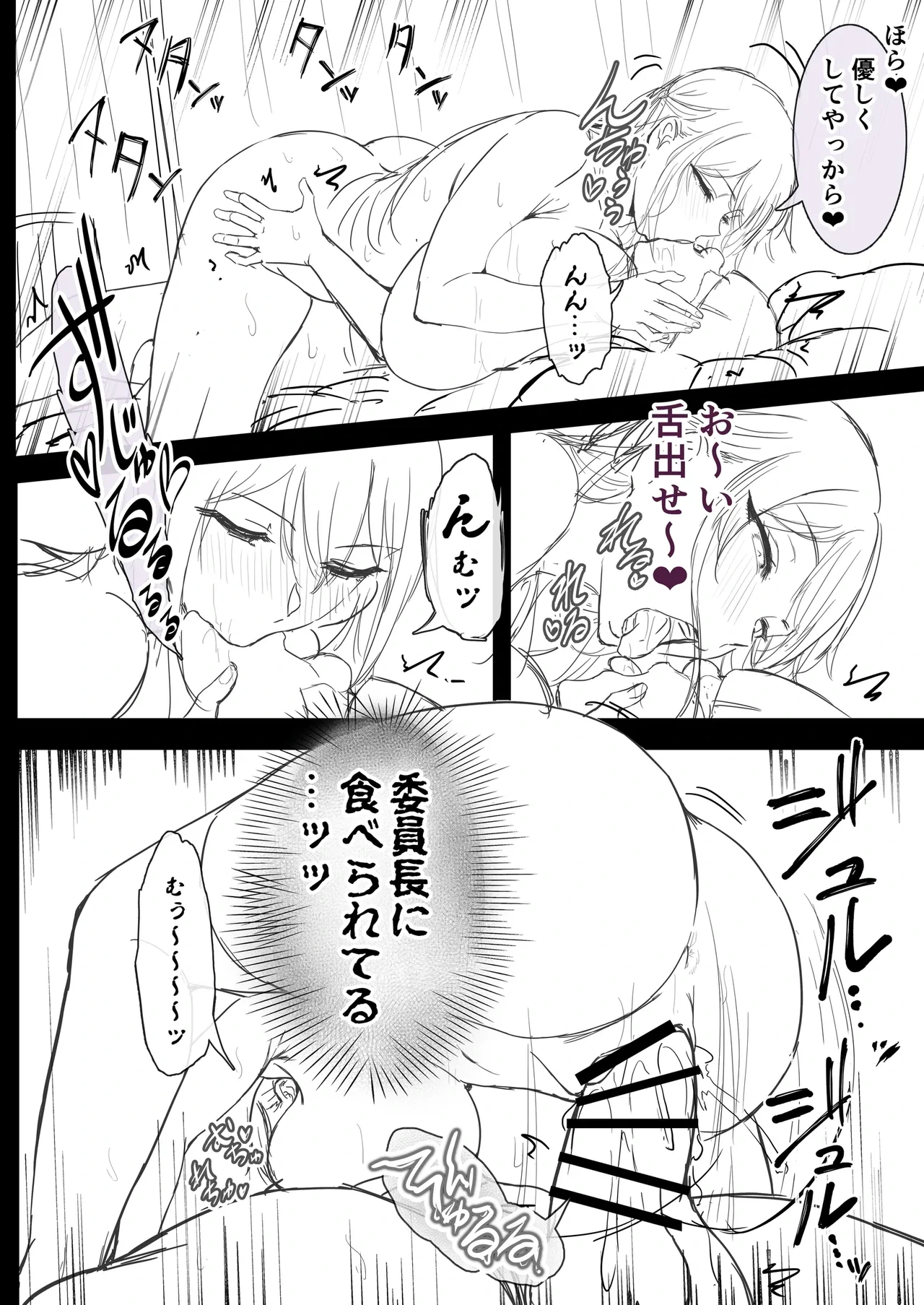 หน้า 50