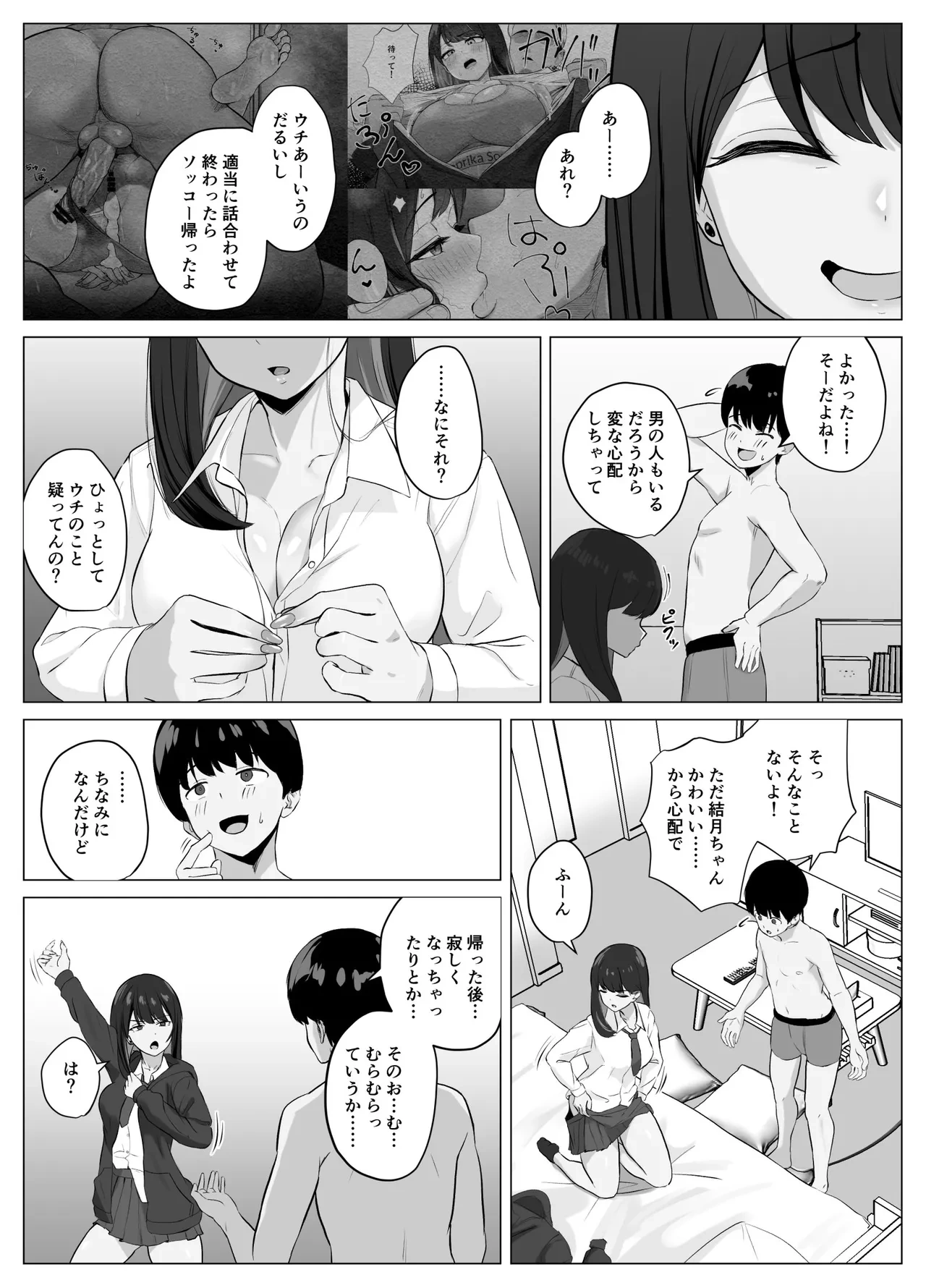 หน้า 10