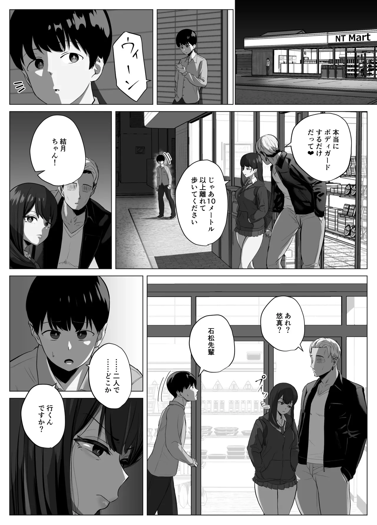 หน้า 14
