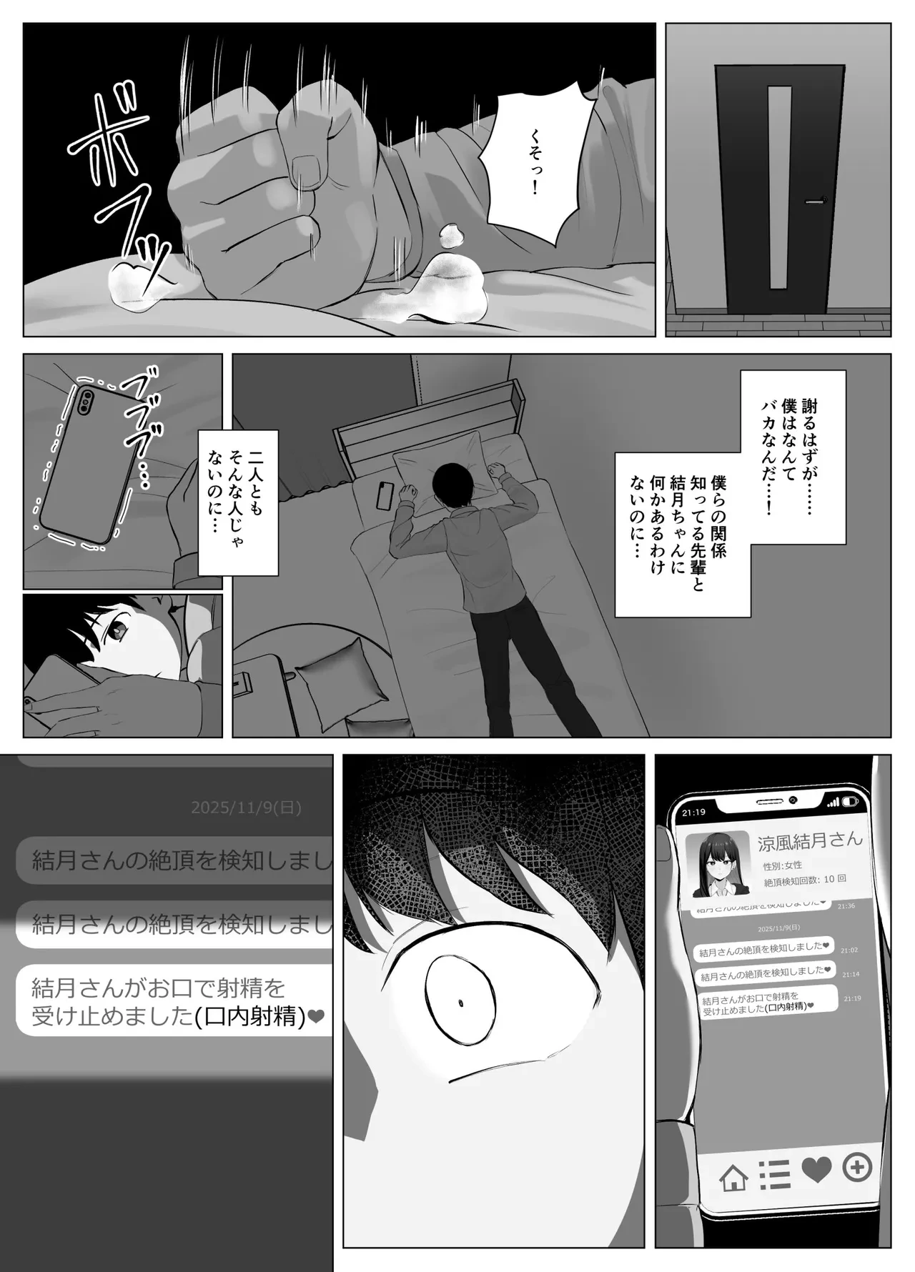 หน้า 17